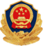公安备案