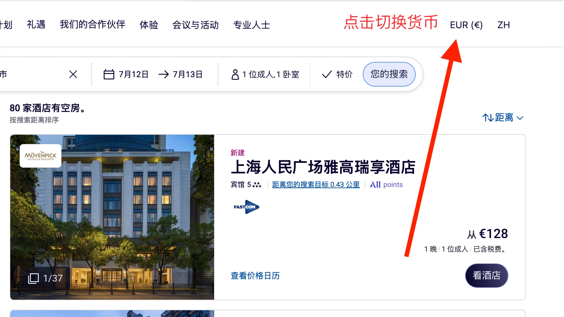 Accor Hotels — Switch to CNY